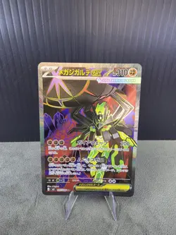 Mega Zygarde SR 080/064 sv6a Japanese Pokemon Nihil Zero - NM (SR) Full Art Rare - Image 1