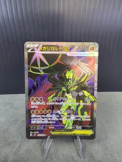 Mega Zygarde SR 080/064 sv6a Japanese Pokemon Nihil Zero - NM (SR) Full Art Rare - Image 2