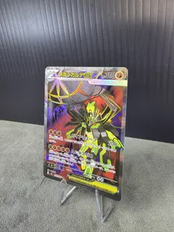 Mega Zygarde SR 080/064 sv6a Japanese Pokemon Nihil Zero - NM (SR) Full Art Rare - Image 3