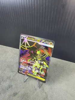 Mega Zygarde SR 080/064 sv6a Japanese Pokemon Nihil Zero - NM (SR) Full Art Rare - Image 4