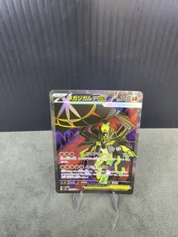Mega Zygarde SR 080/064 sv6a Japanese Pokemon Nihil Zero - NM (SR) Full Art Rare - Image 5
