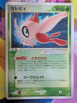 Celebi Gold Star Holo 004/075 Miracle Crystal Pokemon Card Japanese 2006 LP - Image 1