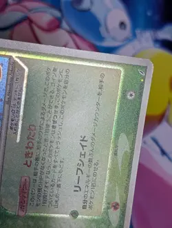 Celebi Gold Star Holo 004/075 Miracle Crystal Pokemon Card Japanese 2006 LP - Image 4