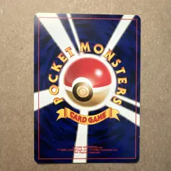 Pokemon Dragonite Mystery of the Fossils No.149 Holo Rare Japanese HP100 Card - Image 2