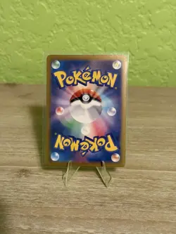 Drasna SR 085/064 sv7a Japanese Pokemon Card Paradise Dragona - MINT - Image 2