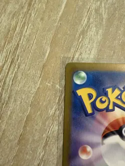 Drasna SR 085/064 sv7a Japanese Pokemon Card Paradise Dragona - MINT - Image 4