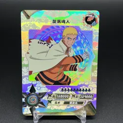Naruto Uzumaki NR-SP-033 EX3 Naruto Kayou Card - Image 1