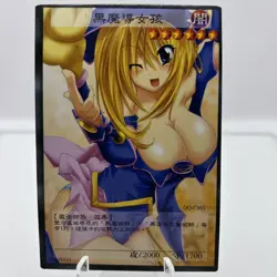 🩵Dark Magician Girl Custom Card Goddess Story - Image 1