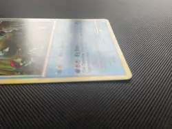 Pokemon Card Croconaw 38/123 Heartgold & SoulSilver Non Holo NM - Image 2