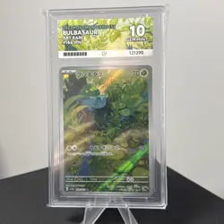 Pokemon TCG Bulbasaur Holo Illustration Card 166/165 Ace 10 Japanese - Image 1