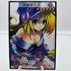 🩵Dark Magician Girl Custom Card Goddess Story - Image 1