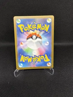 Pokemon TCG DRAGONAIR AR 182/165 Pokemon 151 SV2a Japanese Card Scarlet & Violet - Image 2