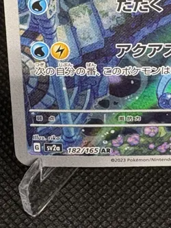 Pokemon TCG DRAGONAIR AR 182/165 Pokemon 151 SV2a Japanese Card Scarlet & Violet - Image 3