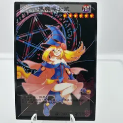 🩵Dark Magician Girl Custom Card Goddess Story - Image 1