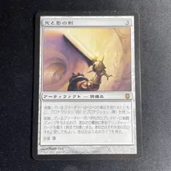 Sword of Light and Shadow - Darksteel - MTG - Magic the Gathering - JAPANESE - Image 1