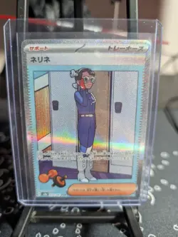 Pokemon Amarys 232/187 Sv8a Terastal Ex Special Art Rare Holo Japanese - Image 1