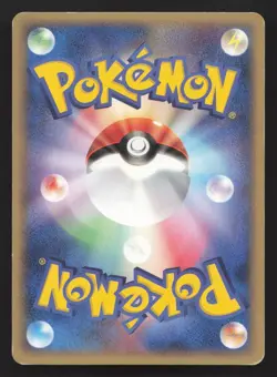 Pokepark's Munchlax 040/PCG-P PokePark LP Japanese Pokemon Card TCG - Image 2