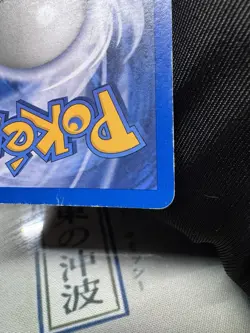 Pokemon TCG Base Set 2 Charizard 4/130 Holo English Vintage Card - Image 4