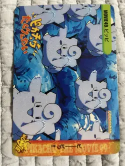 Clefairy Pokemon BANDAI Movie ANIME COLLECTION Carddass Nintendo 1999 Movie 49 - Image 1