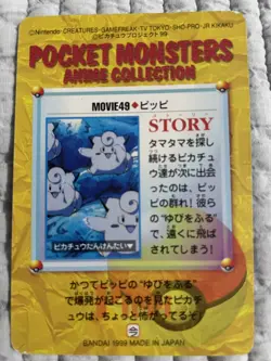 Clefairy Pokemon BANDAI Movie ANIME COLLECTION Carddass Nintendo 1999 Movie 49 - Image 2