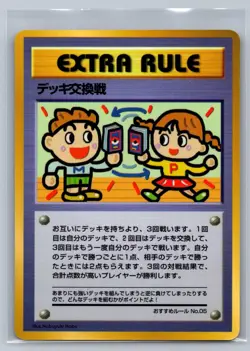 NM Deck Exchange Extra Rule Vending Series 3 Pokemon Japanese Nobuyuki Habu - Image 1