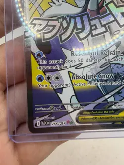 Pokemon Mega Froslass Ex 265/217 Mega Attack Rare Ascended Heroes NM/MINT - Image 5