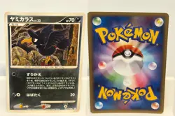 Murkrow 062 NEAR MINT Beat of the Frontier 100 1st Ed Non Holo Pokemon Japanese - Image 1