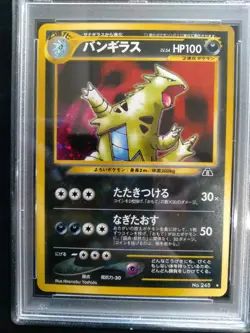 2000 P.M. Pokemon Japanese Neo 2 TYRANITAR Holo #248 NM Graded PSA 7 - Image 2