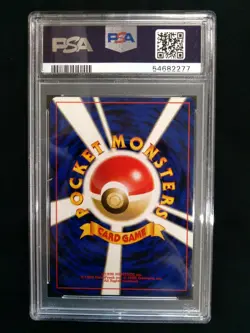 2000 P.M. Pokemon Japanese Neo 2 TYRANITAR Holo #248 NM Graded PSA 7 - Image 3