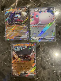 Pokemon TCG Holo Ultra Rare Ting-Lu, Wigglytuff And Iron Tusks EX Lot Of 3 - Image 1