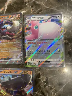 Pokemon TCG Holo Ultra Rare Ting-Lu, Wigglytuff And Iron Tusks EX Lot Of 3 - Image 2
