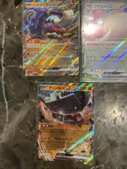 Pokemon TCG Holo Ultra Rare Ting-Lu, Wigglytuff And Iron Tusks EX Lot Of 3 - Image 3