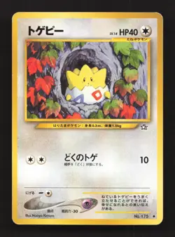 Togepi NO. 175 Uncommon Neo Genesis Pokemon Japanese Moderately Played - Image 1