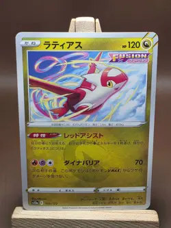 NM Latias 105/172 s12a VSTAR Universe 2023 - Pokemon TCG Japanese - Image 1