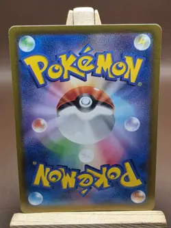 NM Latias 105/172 s12a VSTAR Universe 2023 - Pokemon TCG Japanese - Image 4