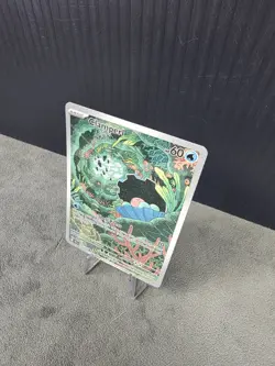 Clamperl 195/182 SV: Destined Rivals Illustration Rare Pokemon TCG NM English 🔥 - Image 3