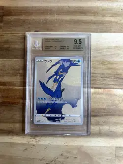 Pokemon Cramorant 226/S-P S-P Promo Holo Beckett 9.5 GEM MINT - Image 1