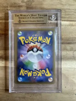 Pokemon Cramorant 226/S-P S-P Promo Holo Beckett 9.5 GEM MINT - Image 3