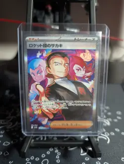 Pokemon TCG Team Rocket's Giovanni 129/098 Sv10 Full Art Holo Japanese - Image 1