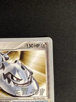 Steelix ex - 109/115 - Unseen Forces 2006 World Championship Pokemon - Image 3