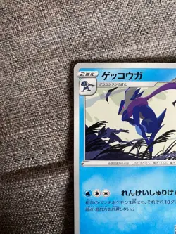 Greninja 339/S-P Illustration Contest 2022 Promo Japanese Pokemon Card Rare Holo - Image 2
