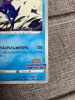Greninja 339/S-P Illustration Contest 2022 Promo Japanese Pokemon Card Rare Holo - Image 5