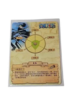🔥Captain Kuro from the One Piece series. Rare TCG cards - Image 2