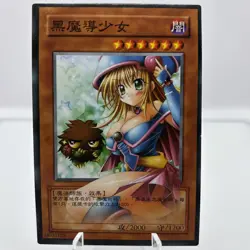 🩵Dark Magician Girl Custom Card Goddess Story - Image 1
