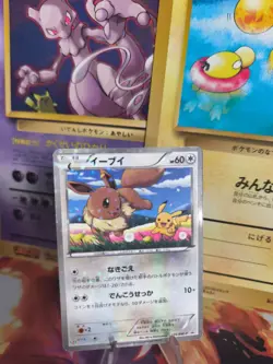 Pokemon Karte Card Holo Eevee Evoli Pikachu Promo 7 Eleven BW japanese Exc - Image 1