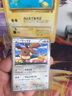Pokemon Karte Card Holo Eevee Evoli Pikachu Promo 7 Eleven BW japanese Exc - Image 2