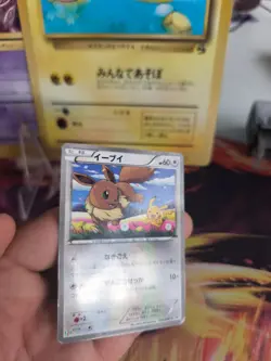 Pokemon Karte Card Holo Eevee Evoli Pikachu Promo 7 Eleven BW japanese Exc - Image 3