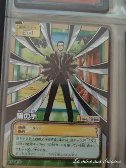 One Piece Card Game TCG JS-W27 Bandai japan carte Kuro - Image 1