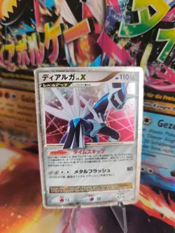 Pokemon Karte Card Holo Dialga Diamond Pearl Diamant Perl japanese Lv. X Exc - Image 1