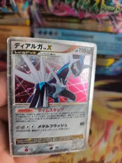 Pokemon Karte Card Holo Dialga Diamond Pearl Diamant Perl japanese Lv. X Exc - Image 2